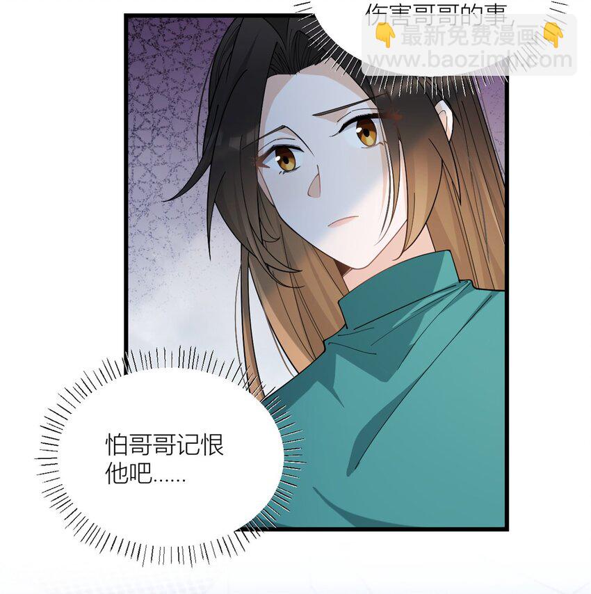 178 我愿意把一切都给你10