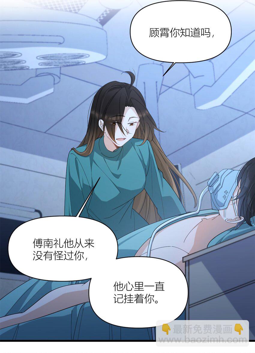 178 我愿意把一切都给你11