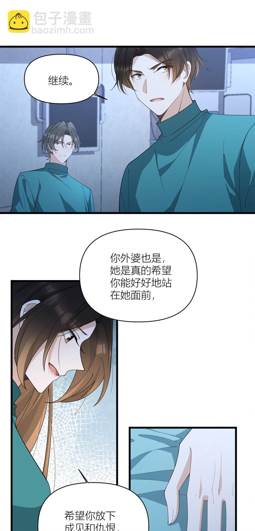 178 我愿意把一切都给你13