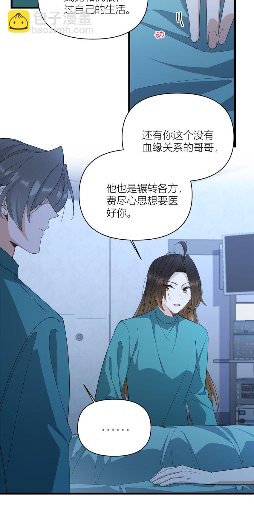 178 我愿意把一切都给你14