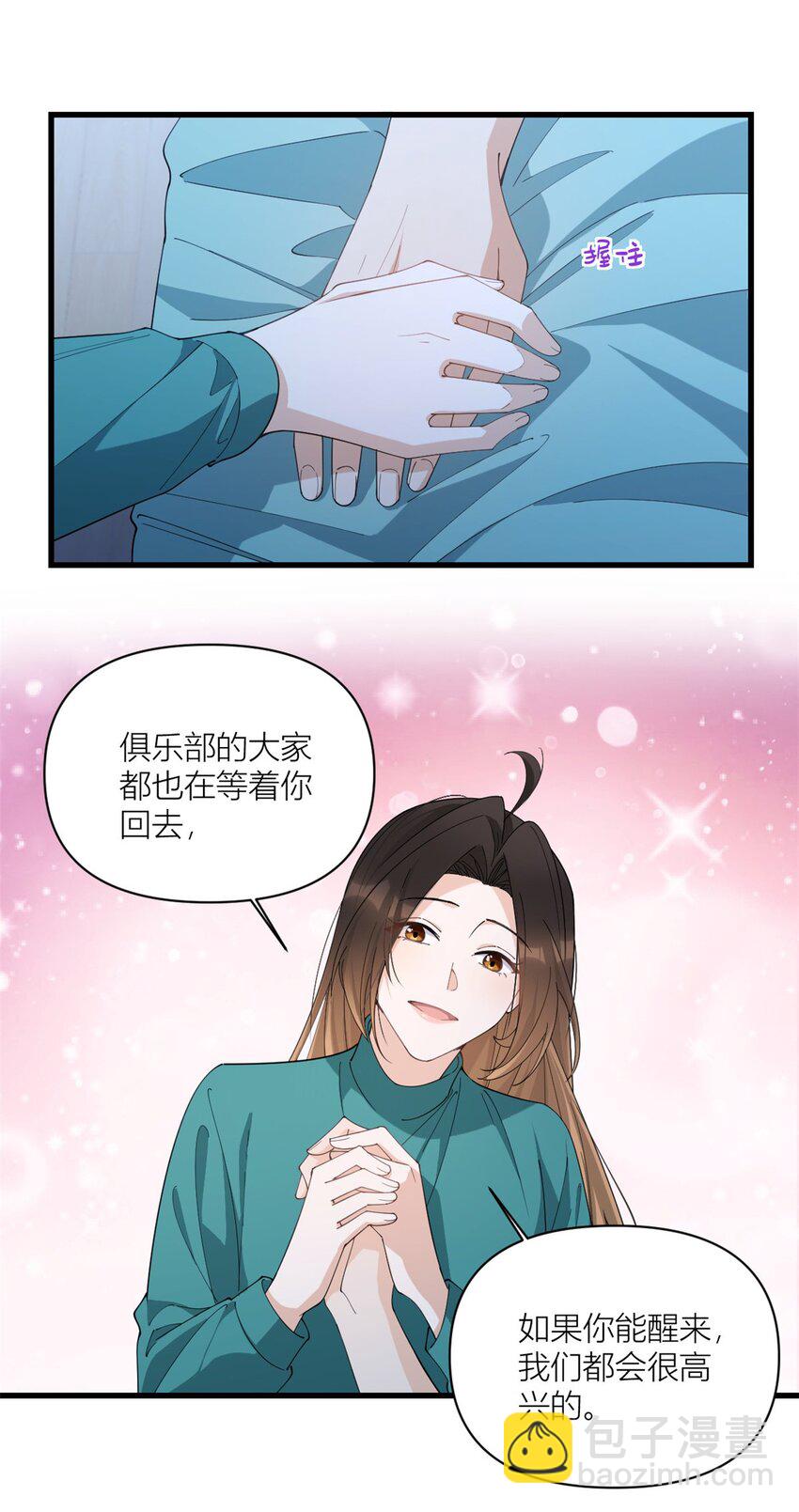 178 我愿意把一切都给你15