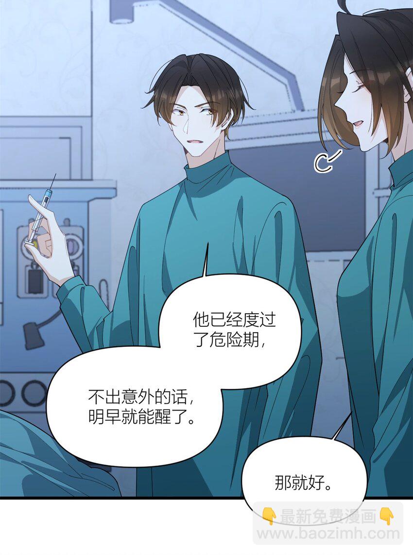 178 我愿意把一切都给你18