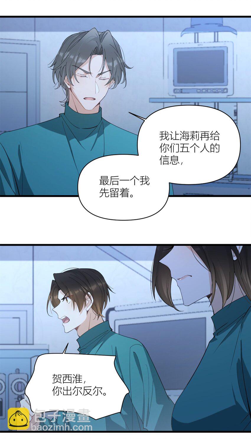 178 我愿意把一切都给你19