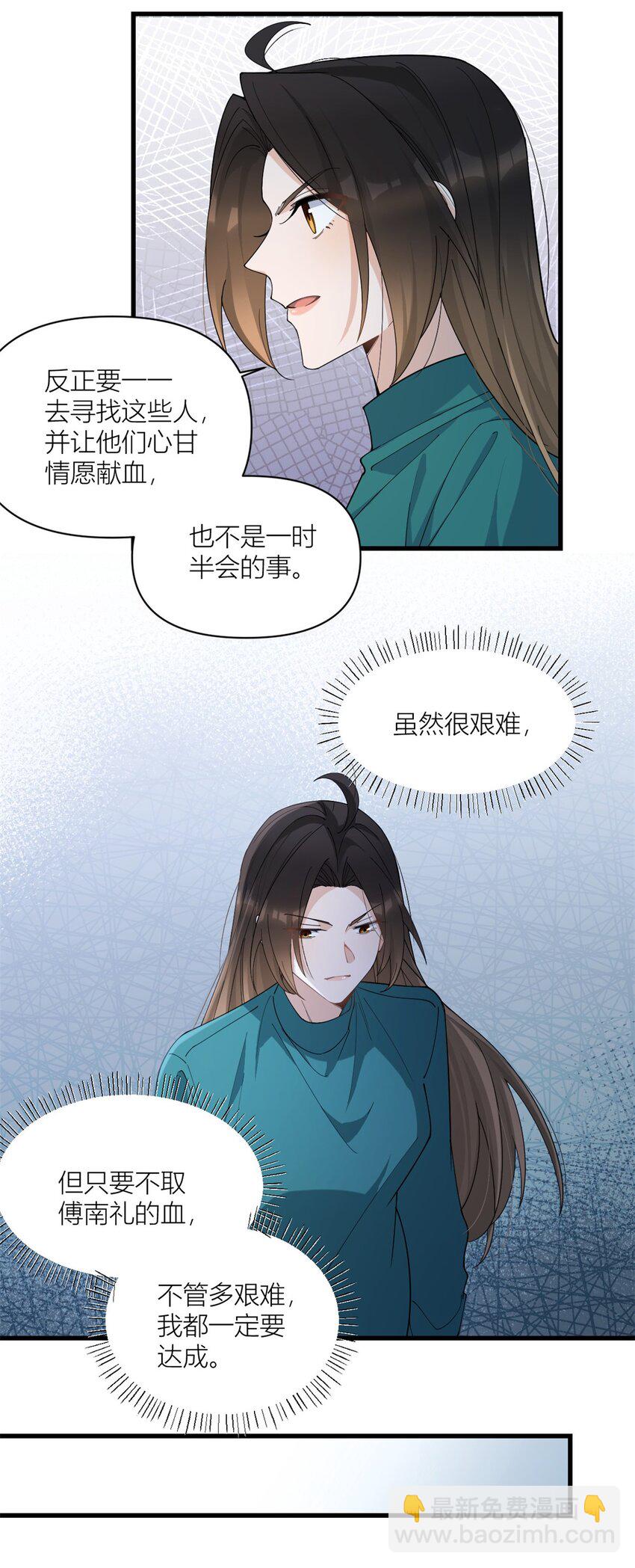 178 我愿意把一切都给你22