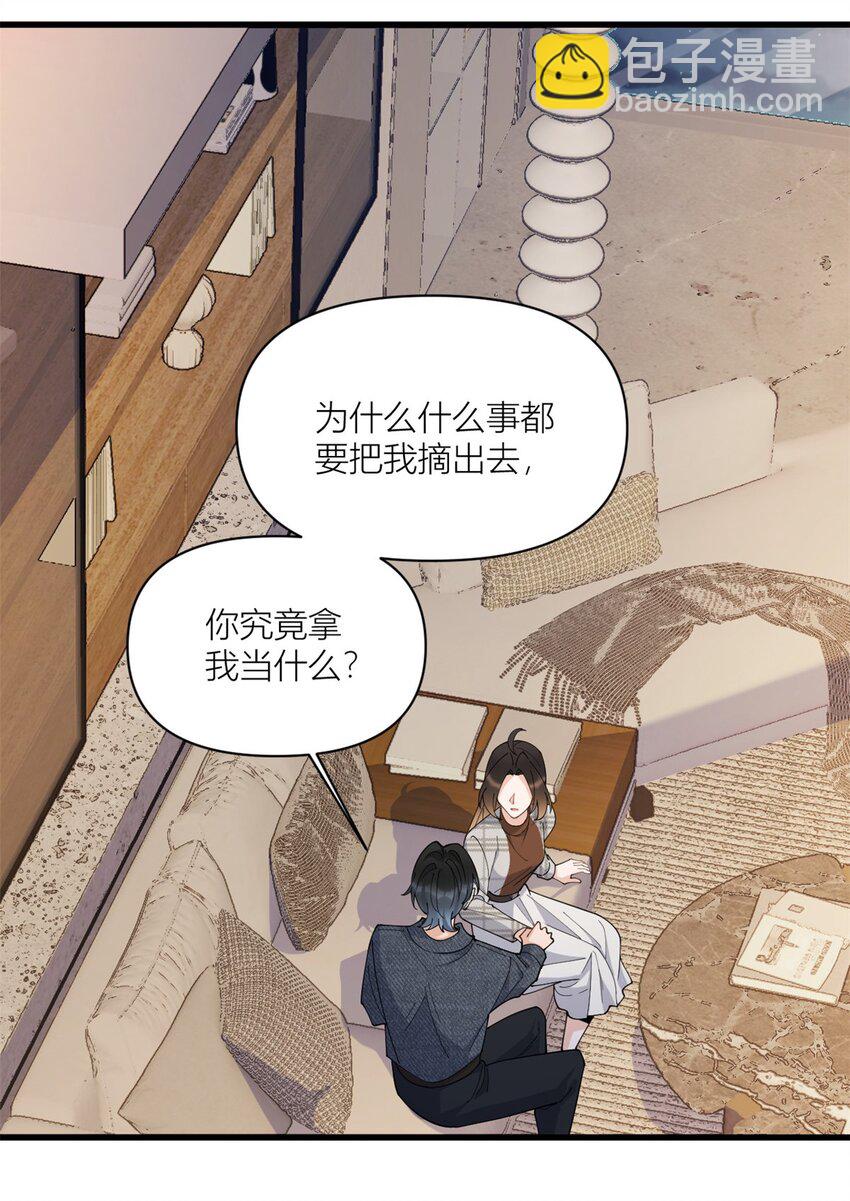 178 我愿意把一切都给你24