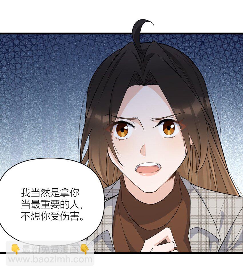 178 我愿意把一切都给你25