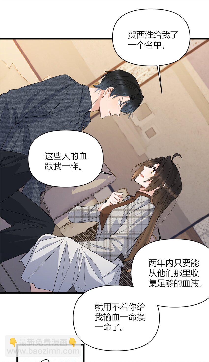 178 我愿意把一切都给你26