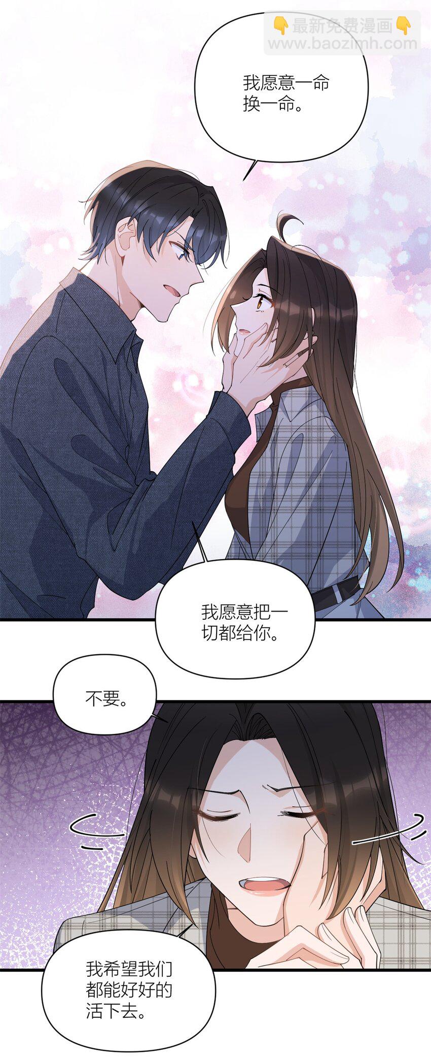 178 我愿意把一切都给你29