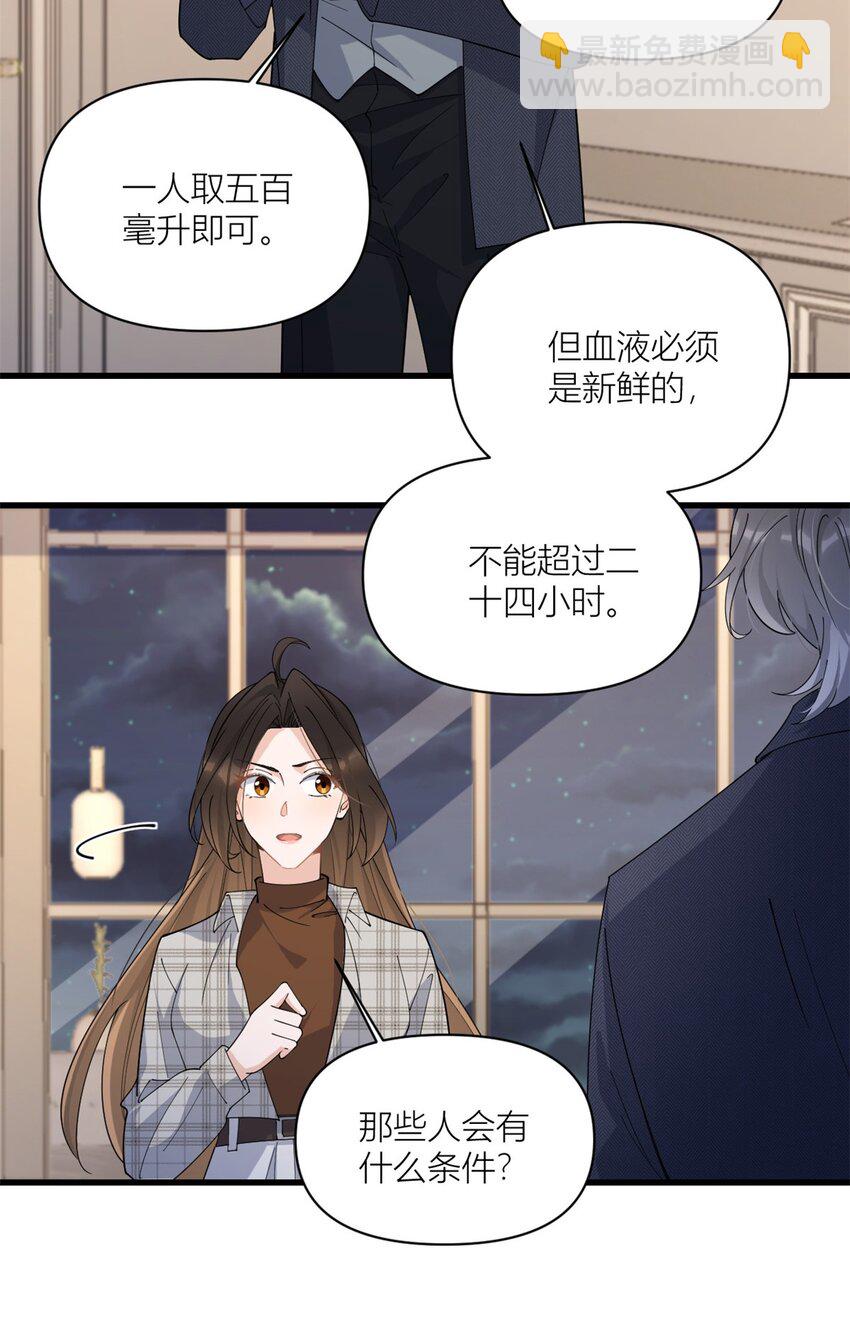 178 我愿意把一切都给你3