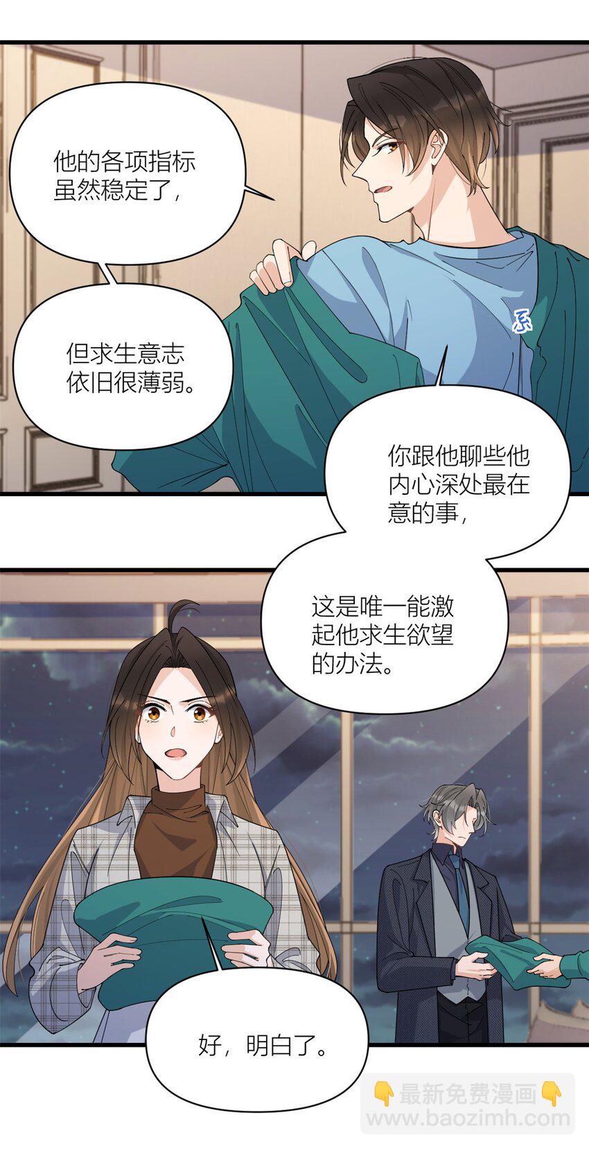 178 我愿意把一切都给你7