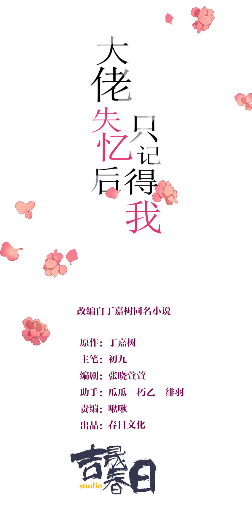 184 姐姐别走……0