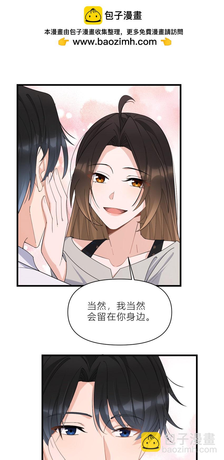 184 姐姐别走……1