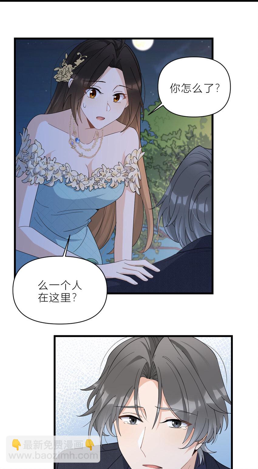 184 姐姐别走……10