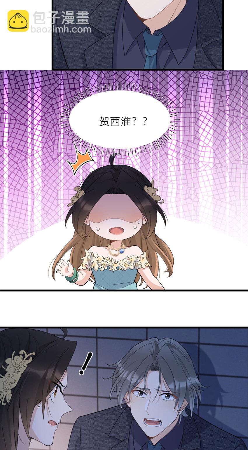 184 姐姐别走……11