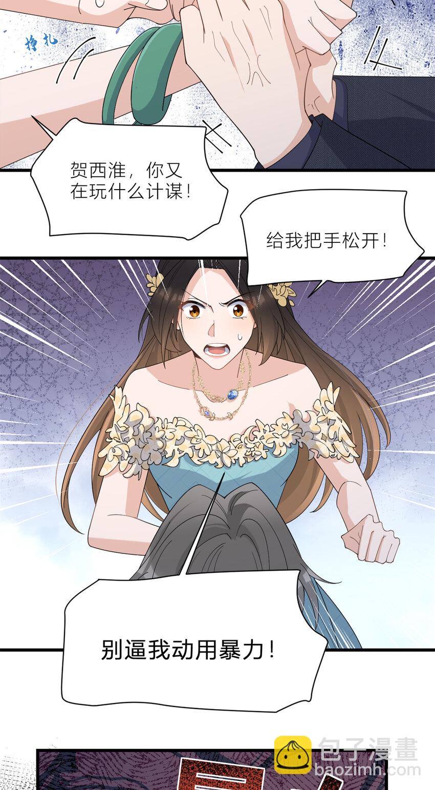 184 姐姐别走……13
