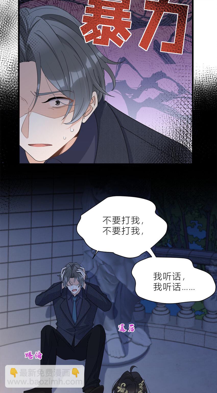 184 姐姐别走……14