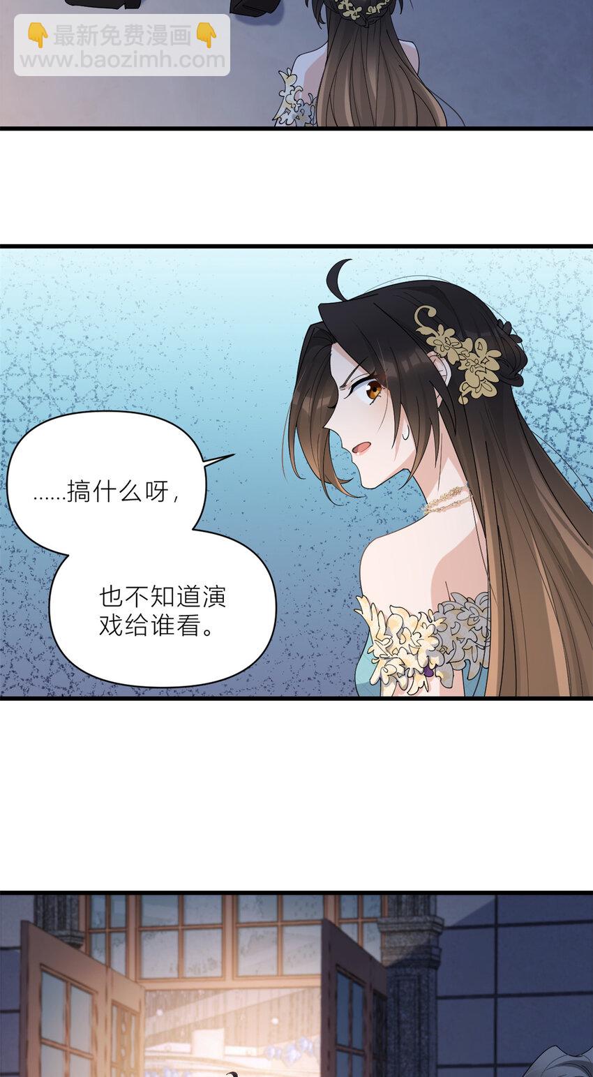 184 姐姐别走……15