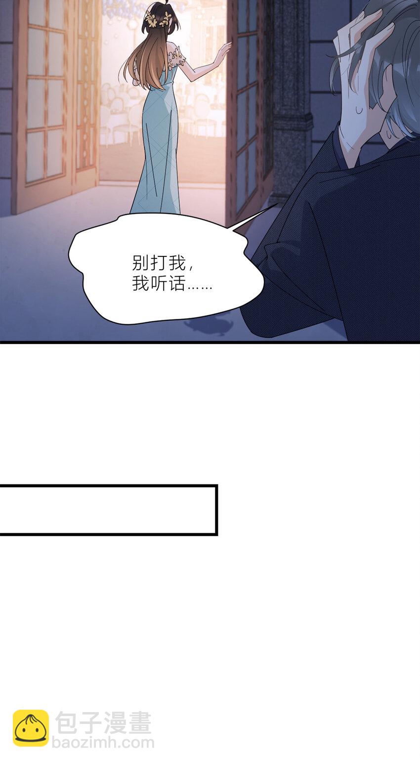 184 姐姐别走……16