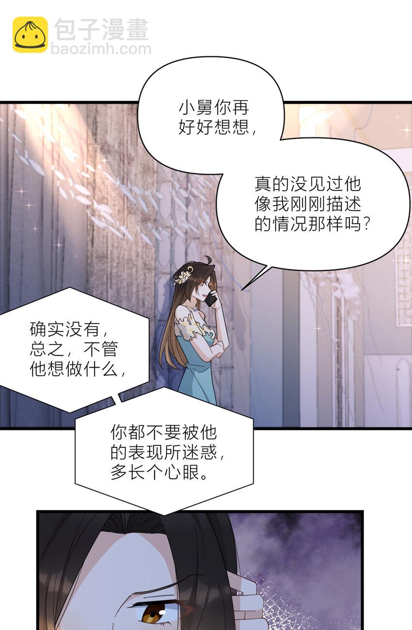 184 姐姐别走……17