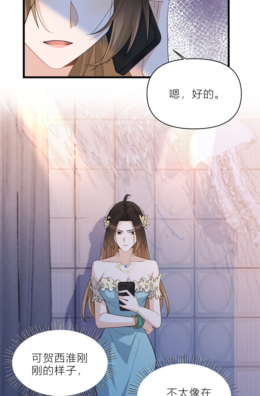 184 姐姐别走……18