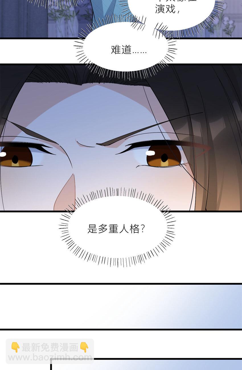 184 姐姐别走……19