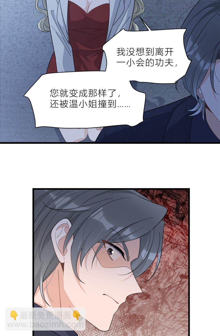 184 姐姐别走……21