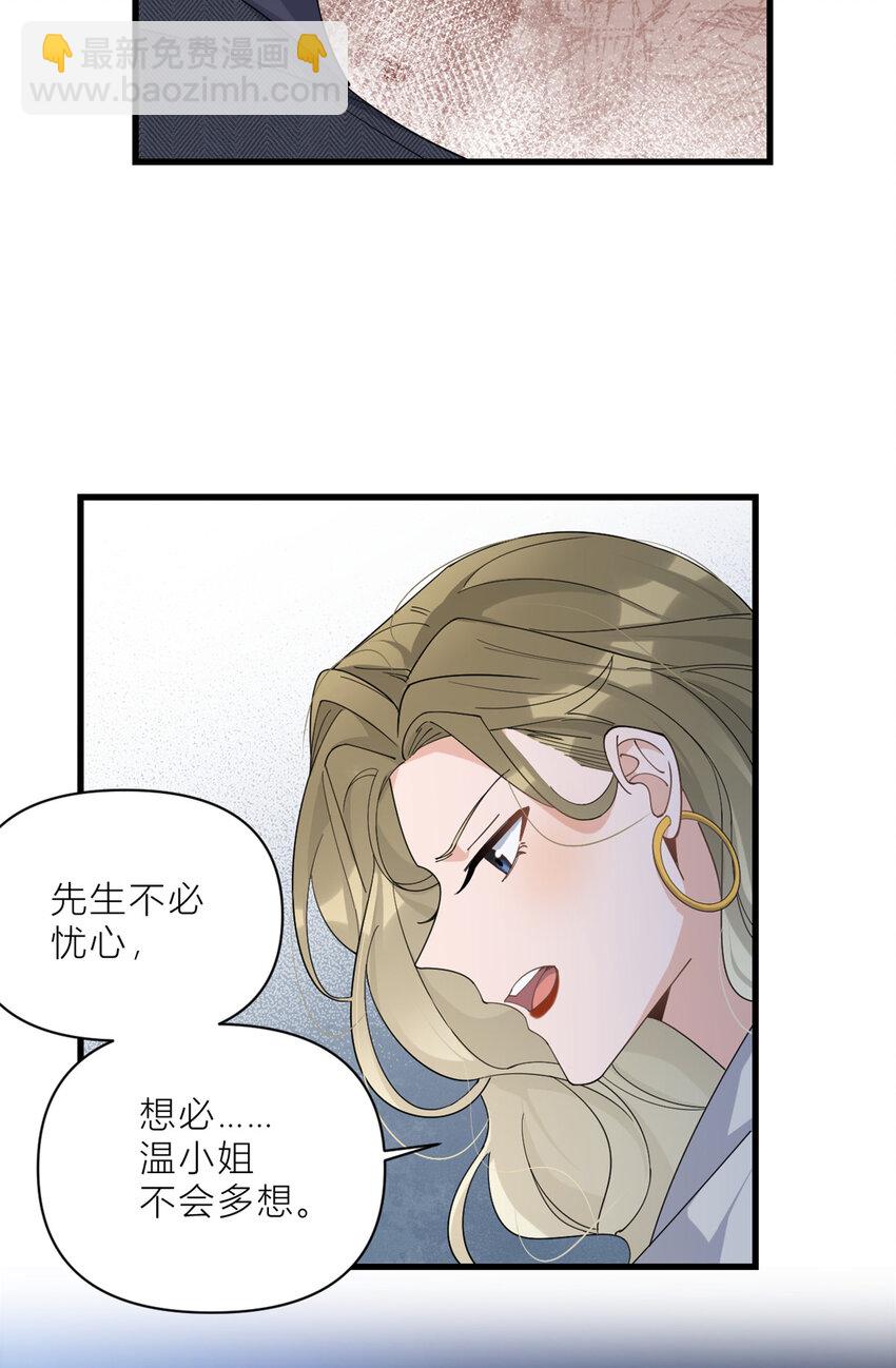 184 姐姐别走……22