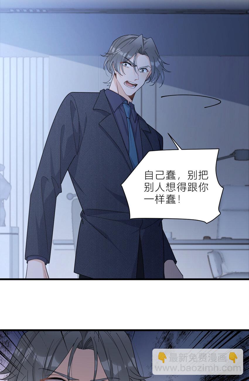 184 姐姐别走……23