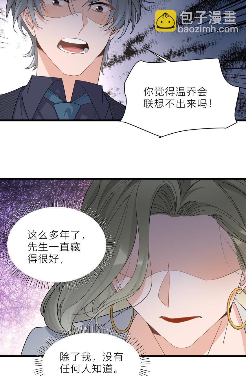 184 姐姐别走……24
