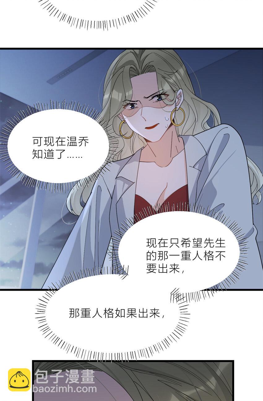 184 姐姐别走……25