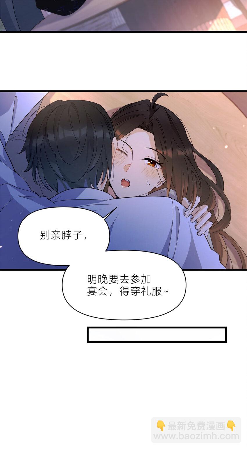 184 姐姐别走……5