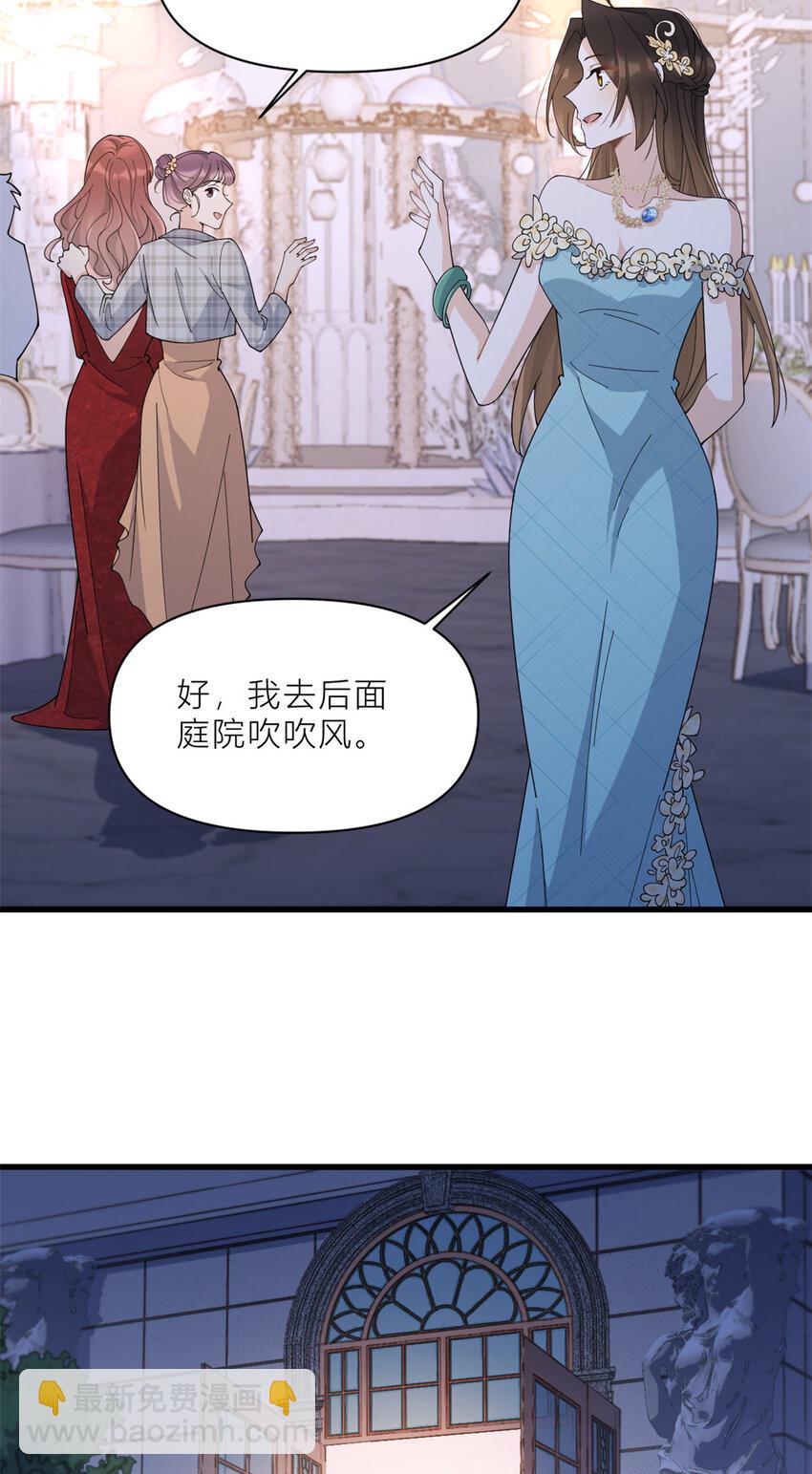 184 姐姐别走……7