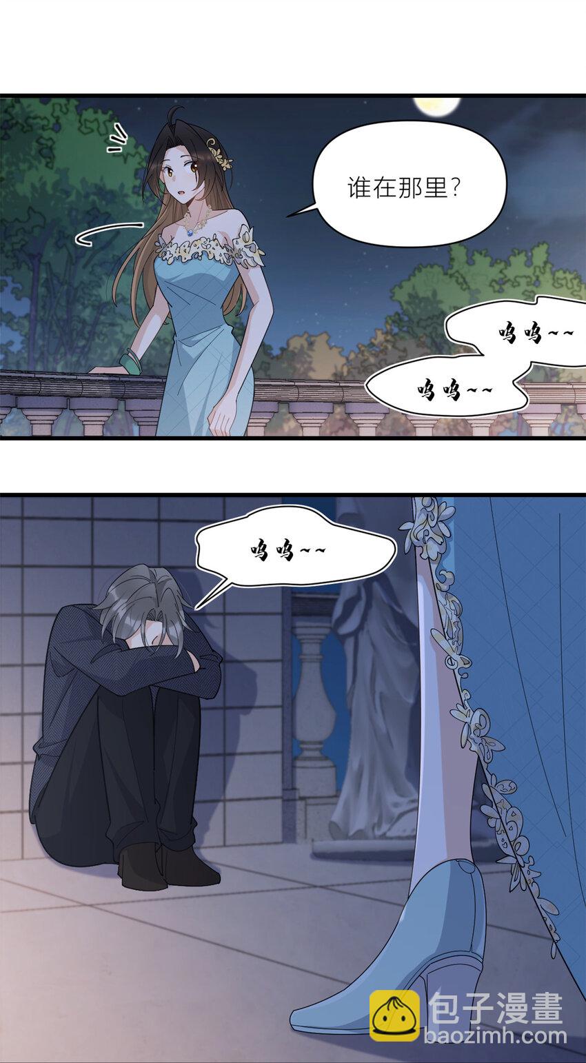 184 姐姐别走……9