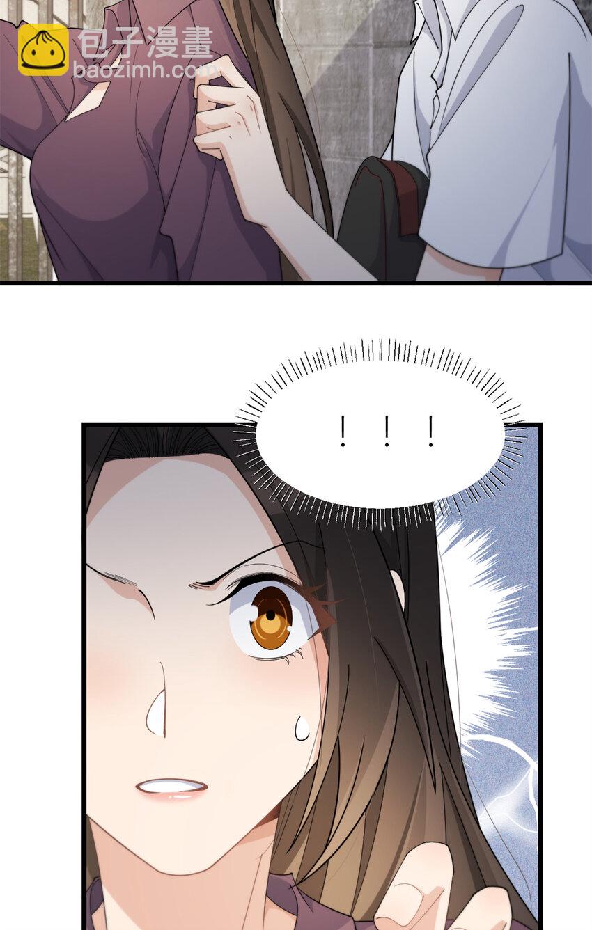 190 双重人格？！2