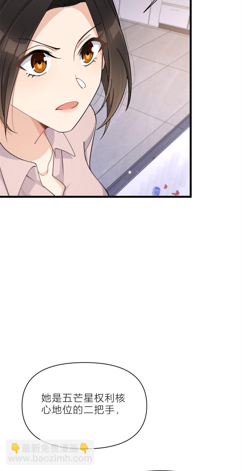 190 双重人格？！25