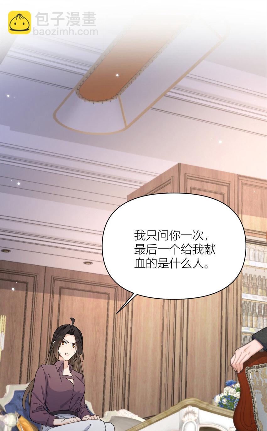 190 双重人格？！6