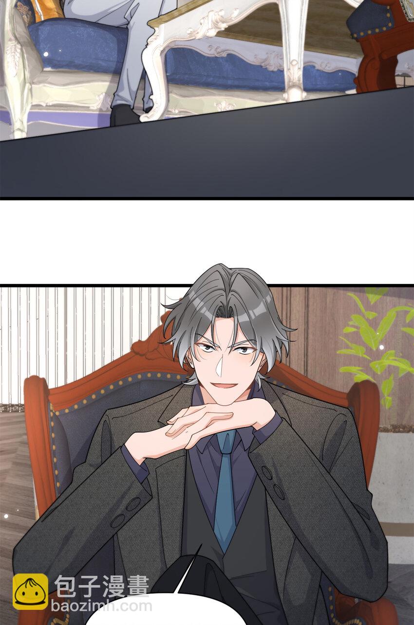 190 双重人格？！7