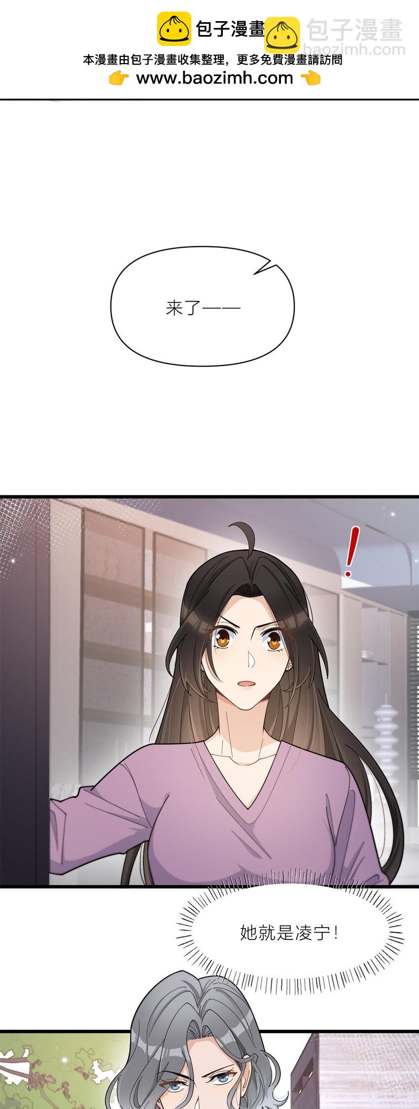 191 对战凌宁3