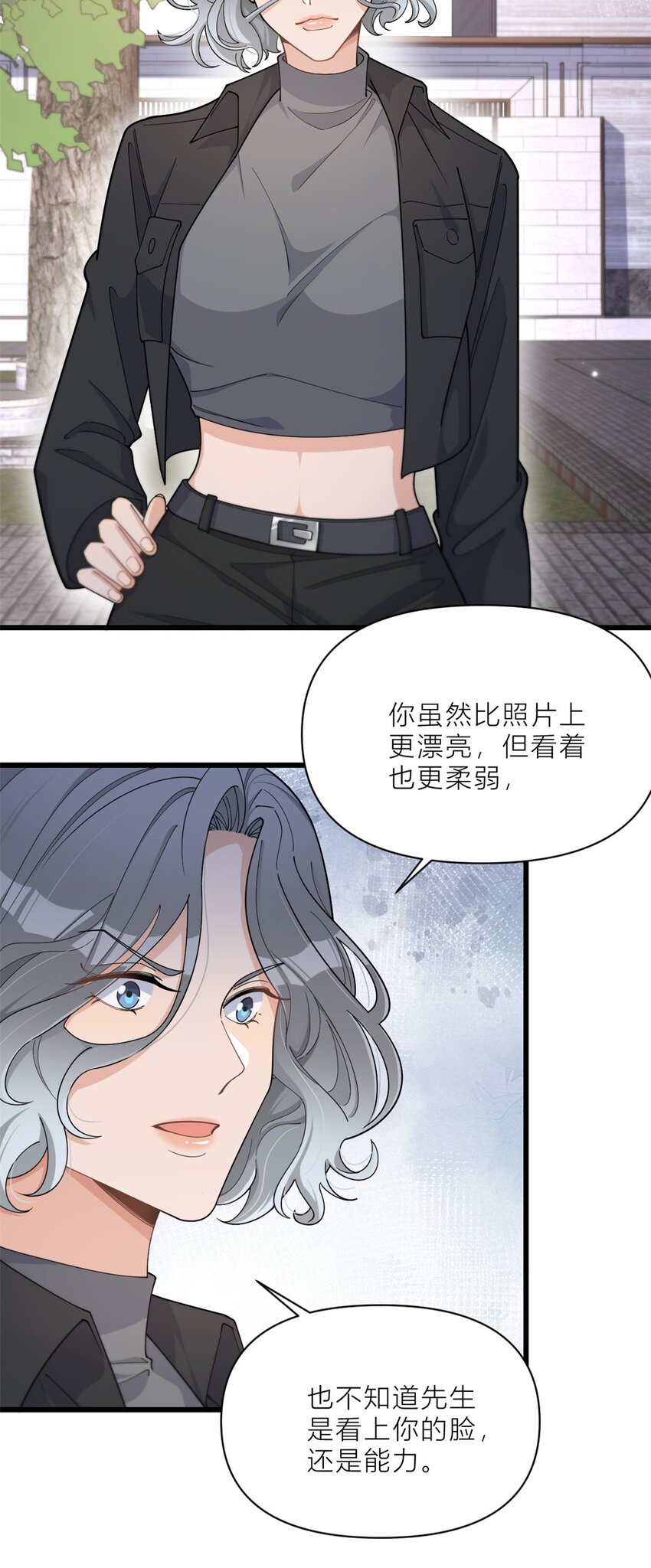 191 对战凌宁4