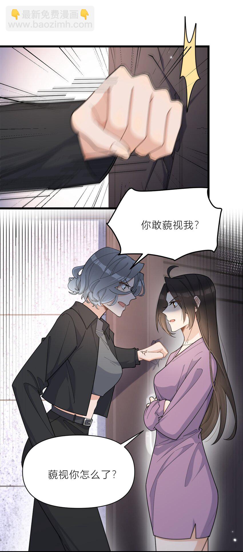191 对战凌宁8