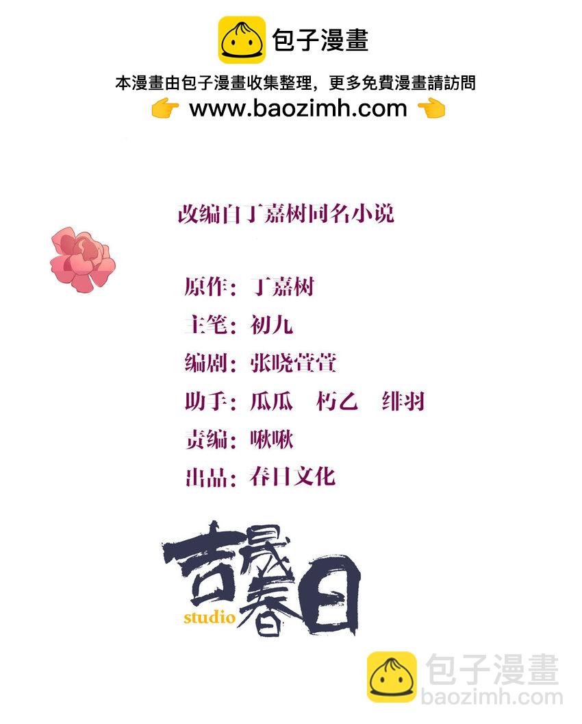 192 乔乔杀疯了！1