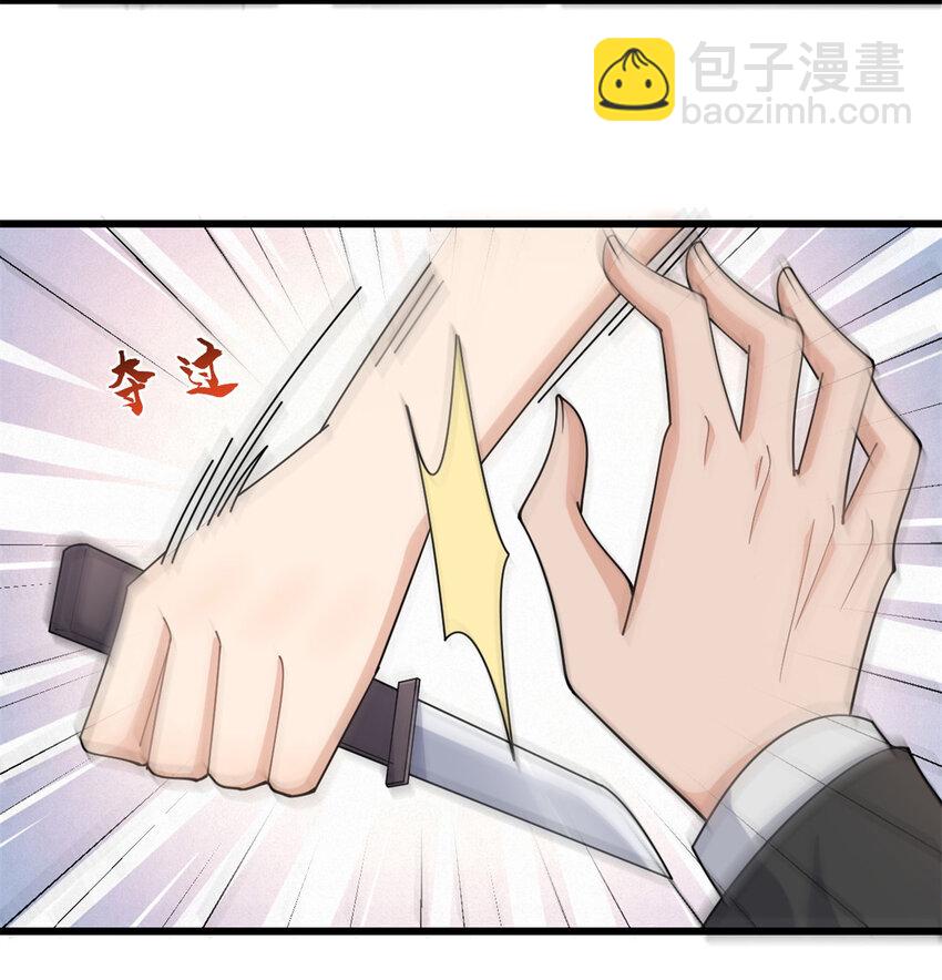 192 乔乔杀疯了！17