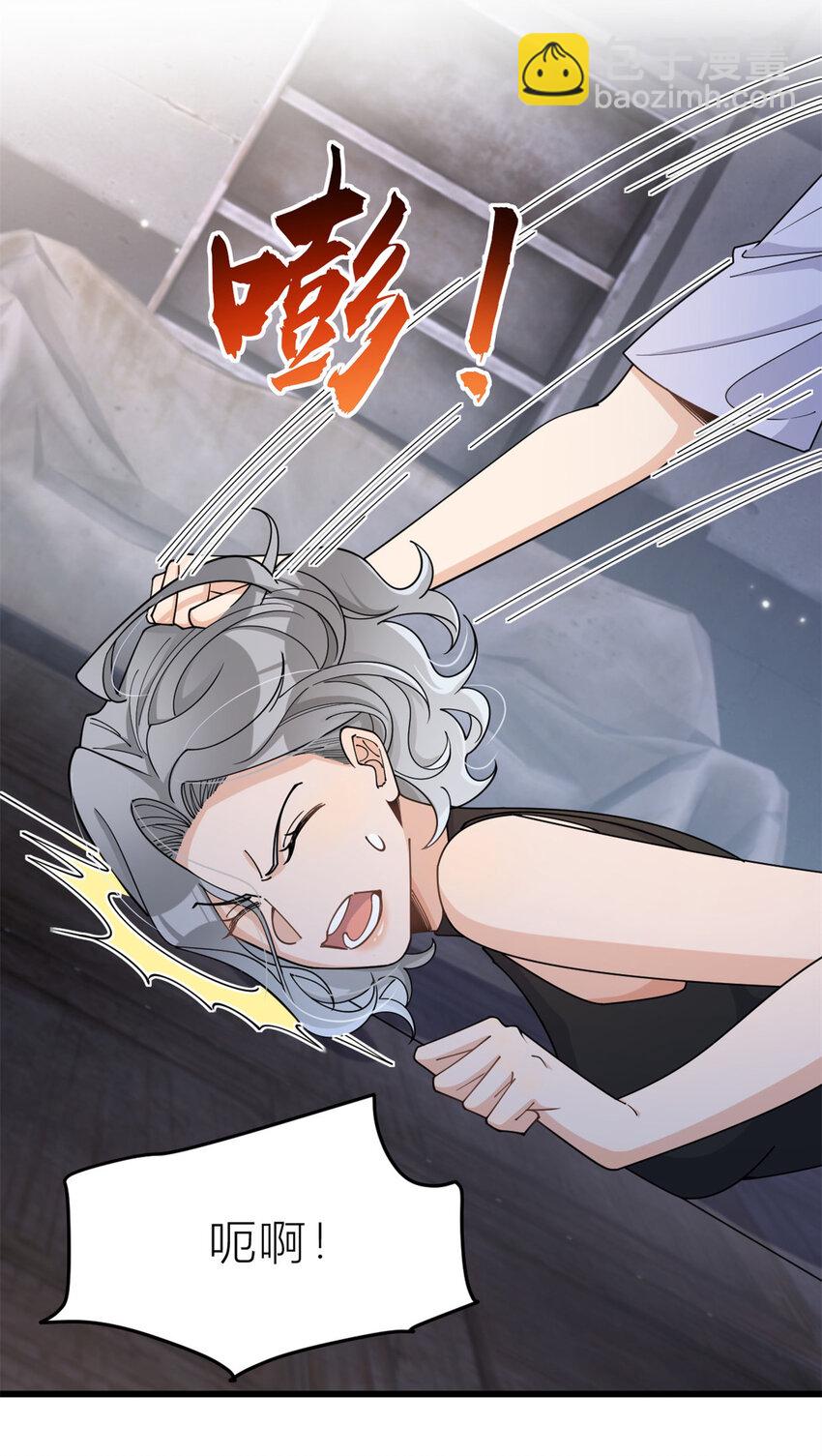192 乔乔杀疯了！25