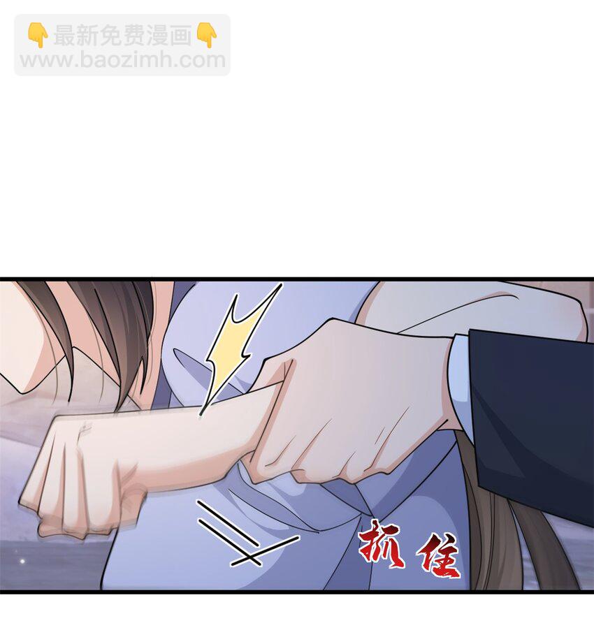 193 竟然是我伤了你2
