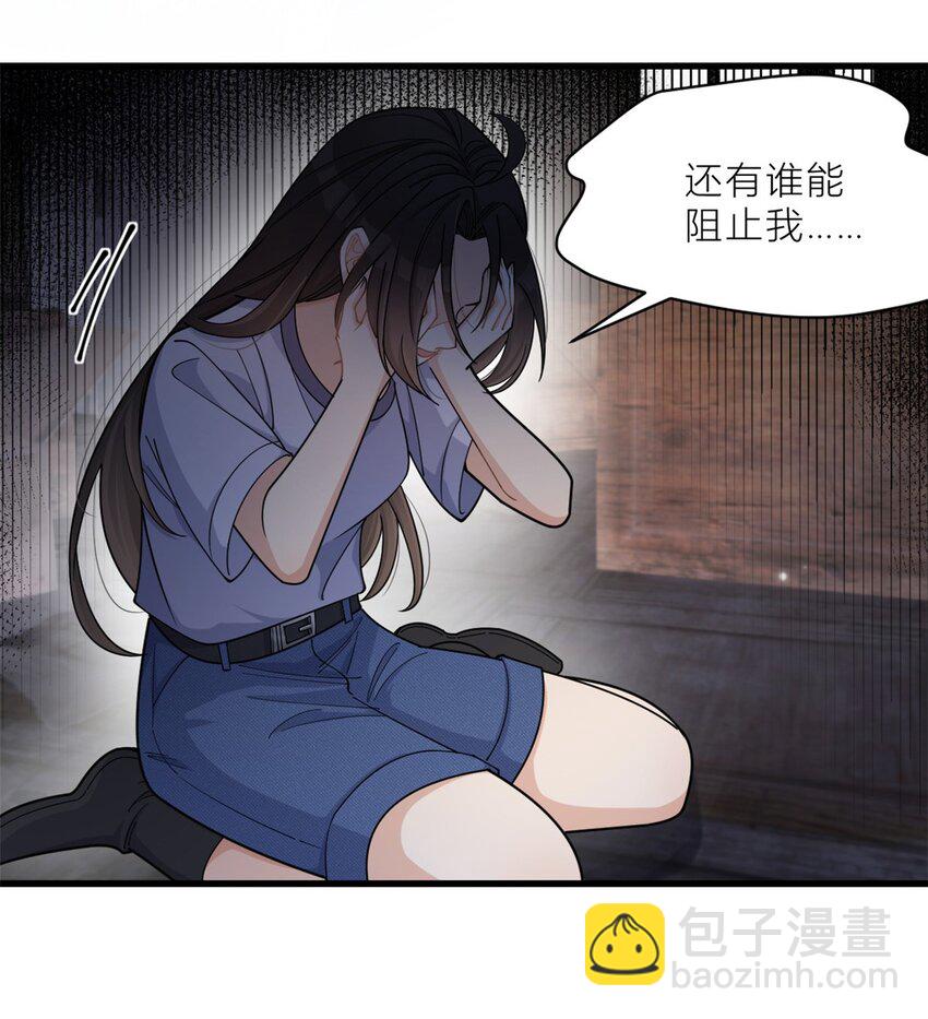 193 竟然是我伤了你20