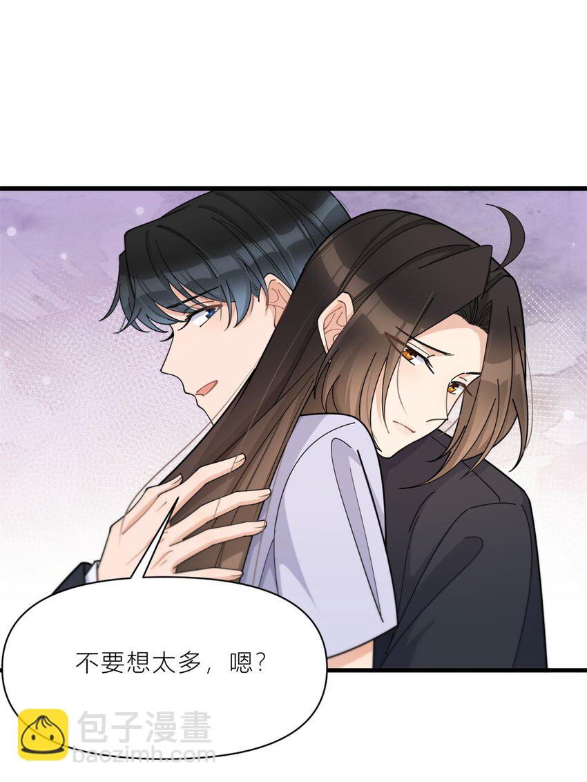 193 竟然是我伤了你22