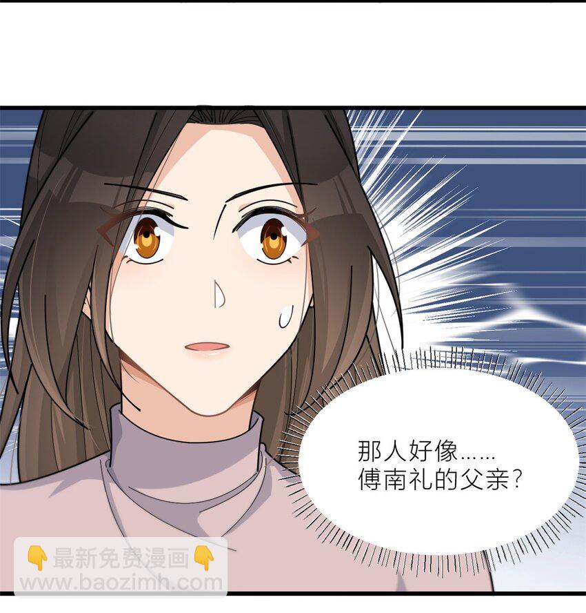 193 竟然是我伤了你28