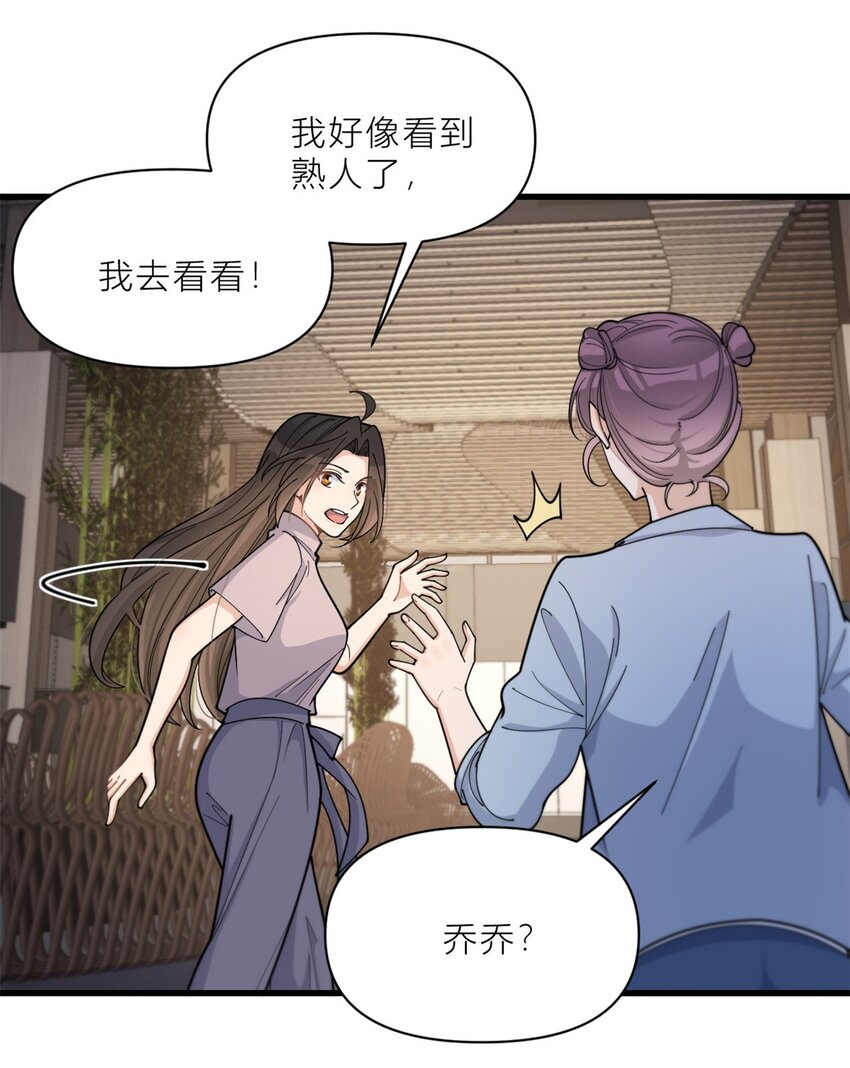 193 竟然是我伤了你29