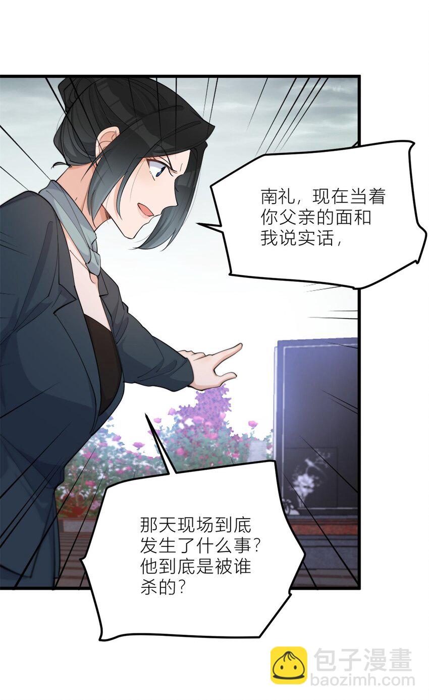 195 分手14