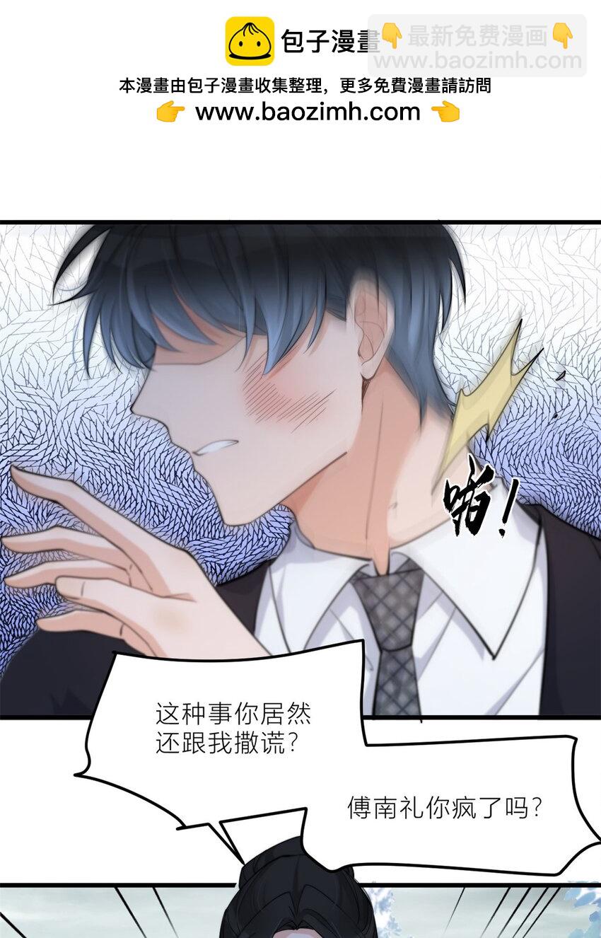 195 分手16